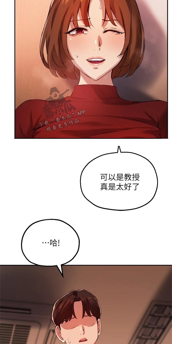 第44章：心意满足23