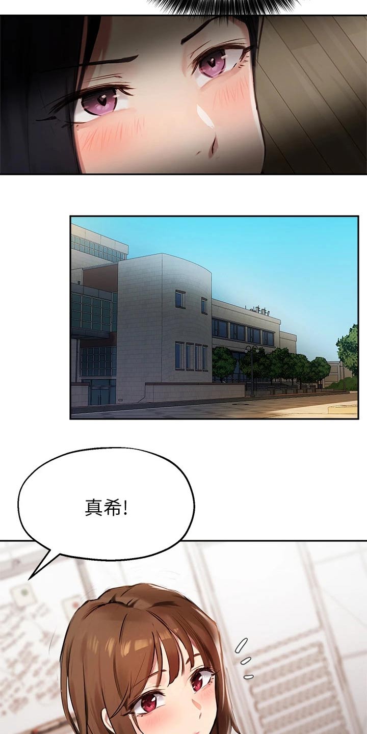 第54章：我会好好准备15