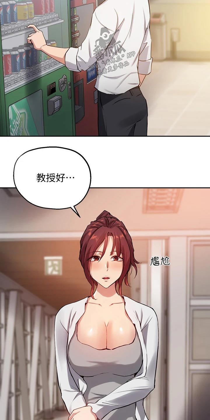 第41章：哑口无言8