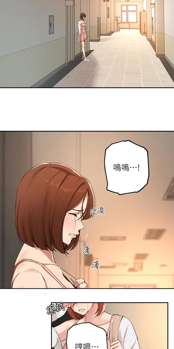 第79章：召集2