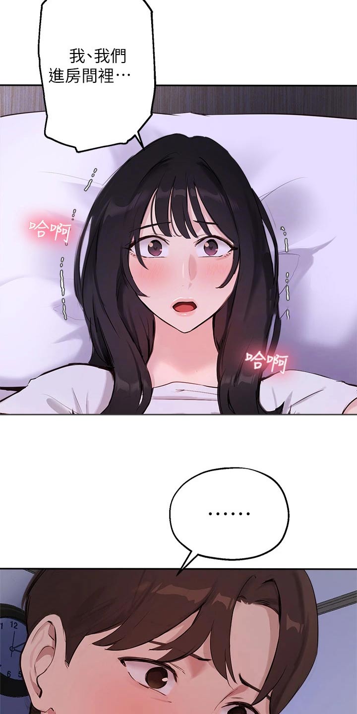 第73章：等待1