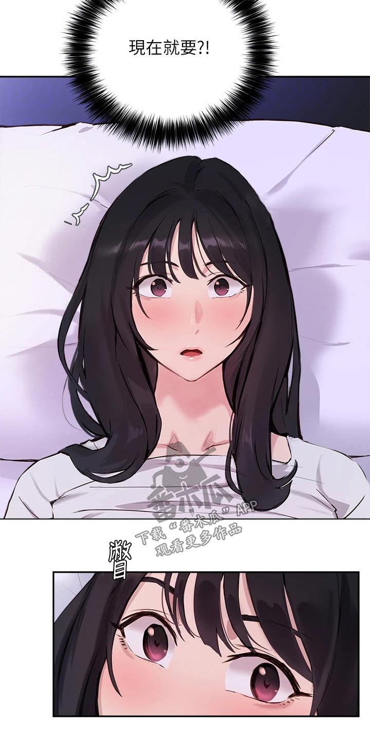 第72章：那天晚上19