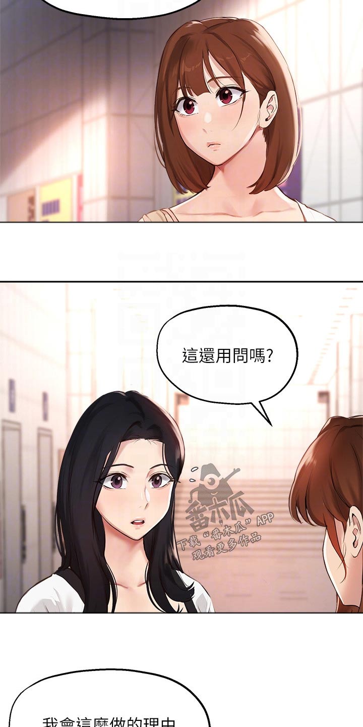 第81章：最后一次2