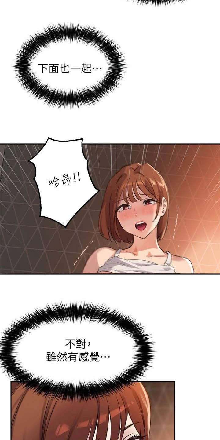 第32章：练习9