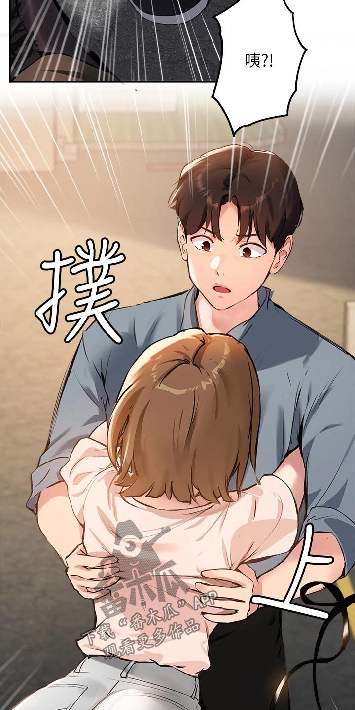第57章：我不是小孩子2