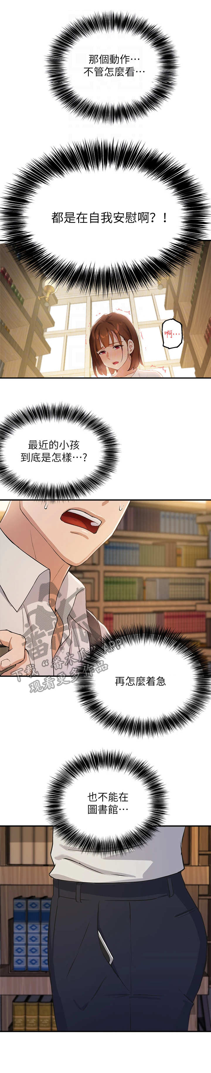 第5章：图书馆3