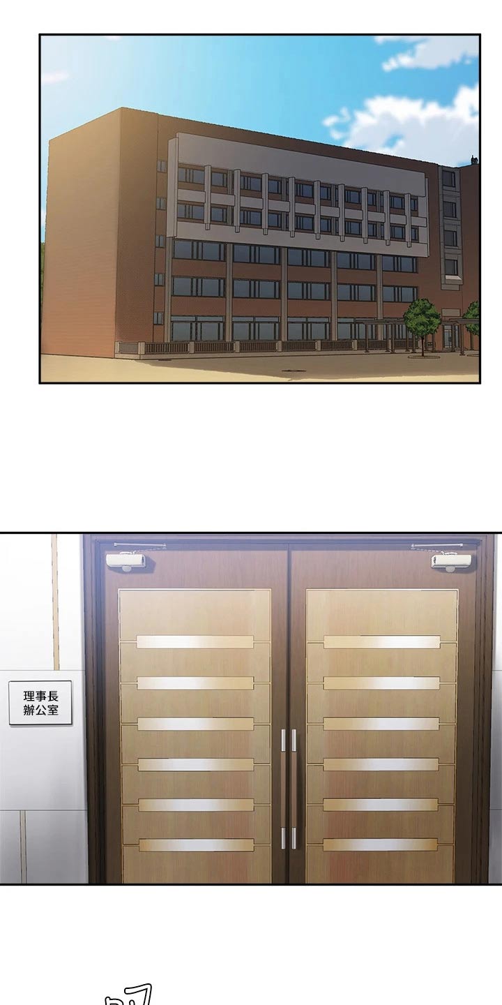 第64章：传闻10