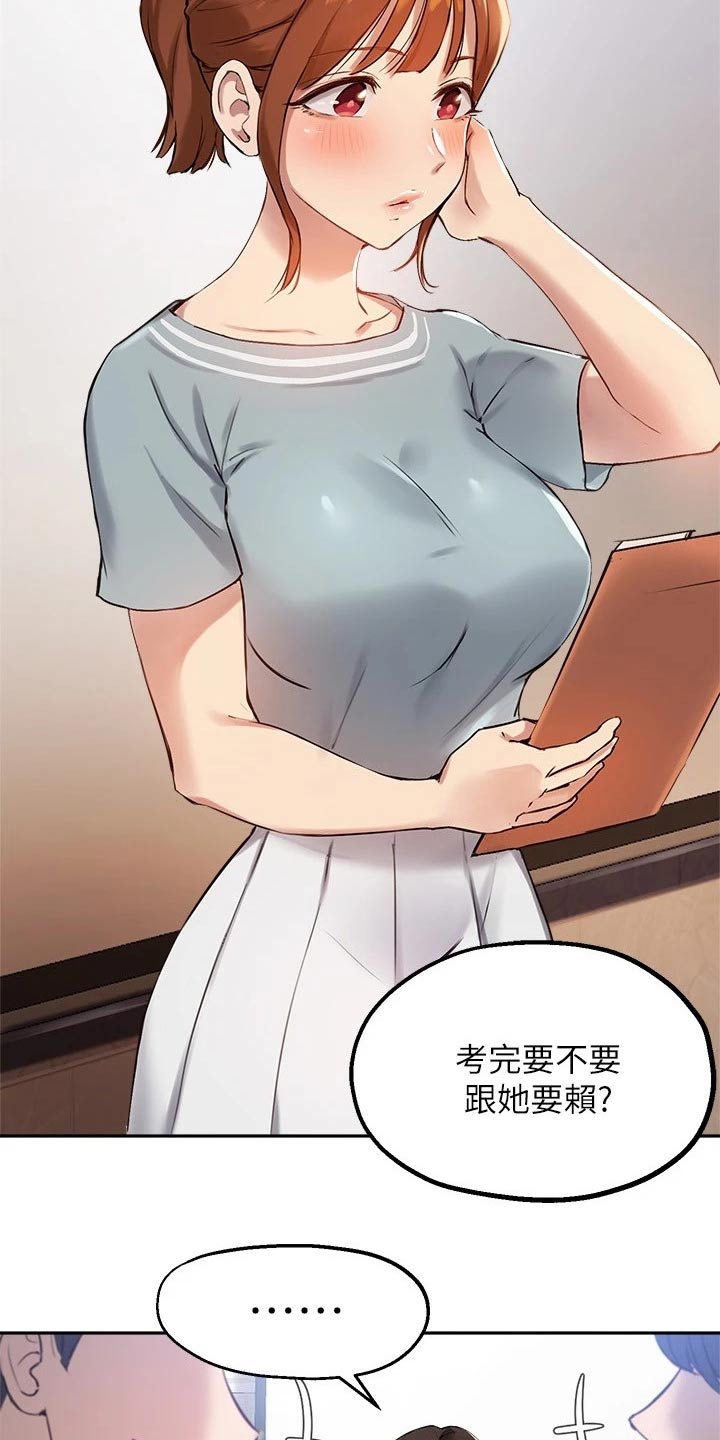 第46章：我会努力的10