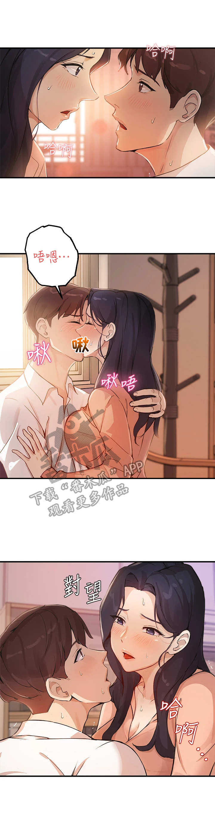 第13章：越界0