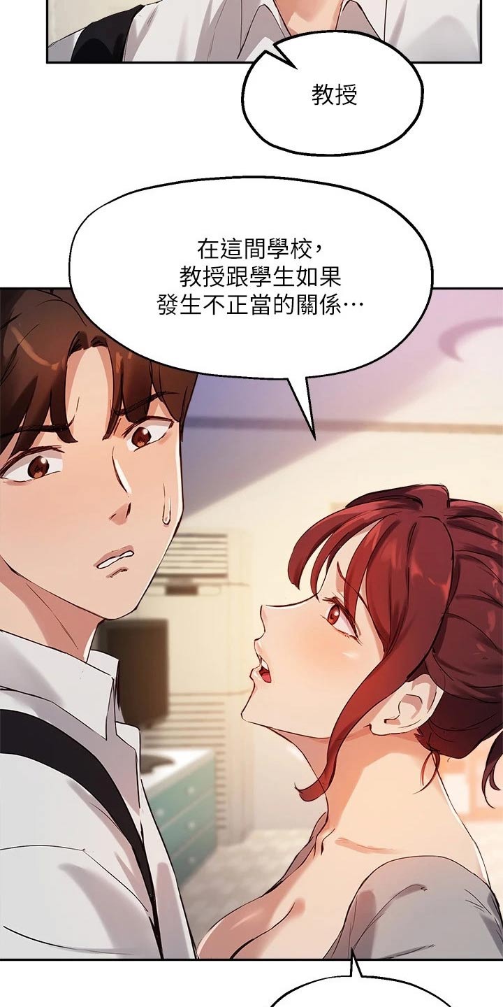 第39章：解释4