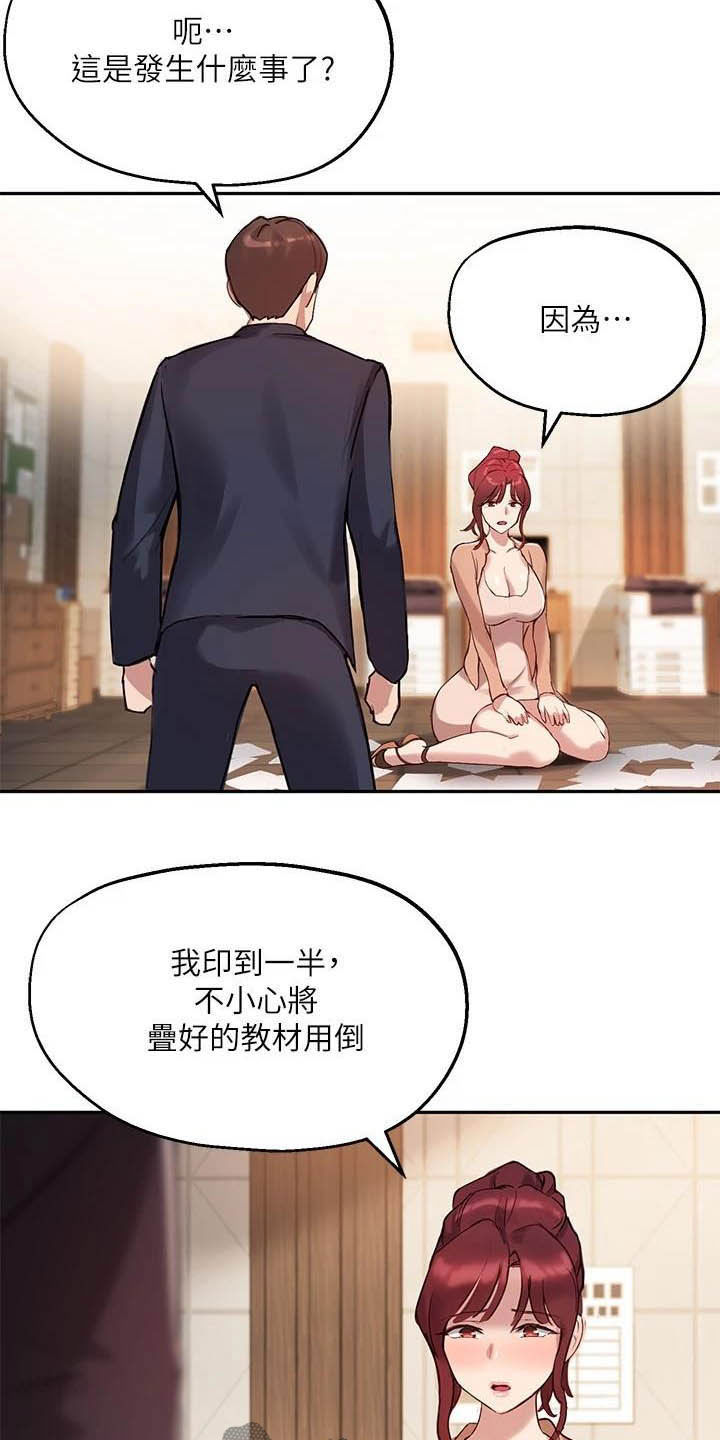 第27章：电话19