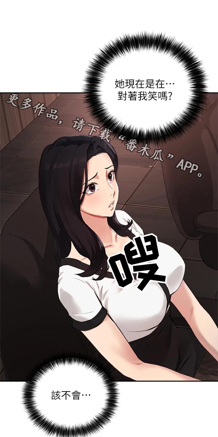 第80章：为什么0