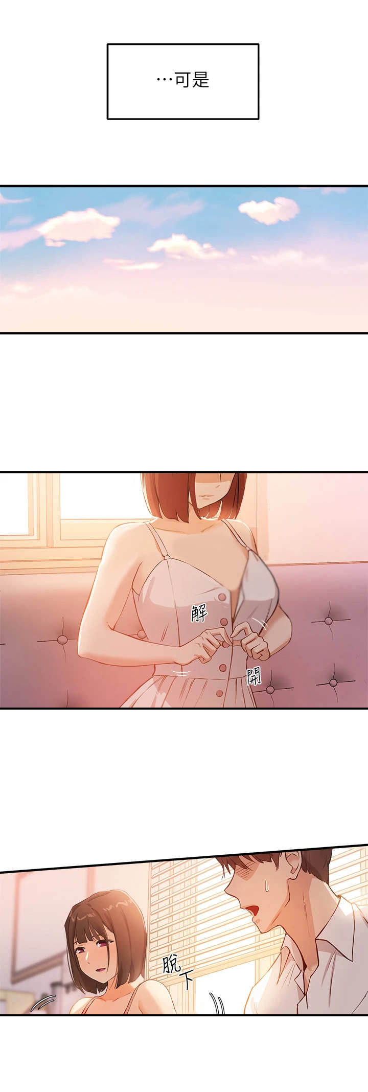第8章：纠缠5