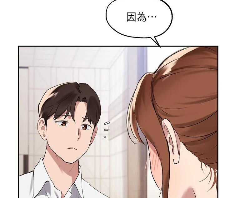 第46章：我会努力的13