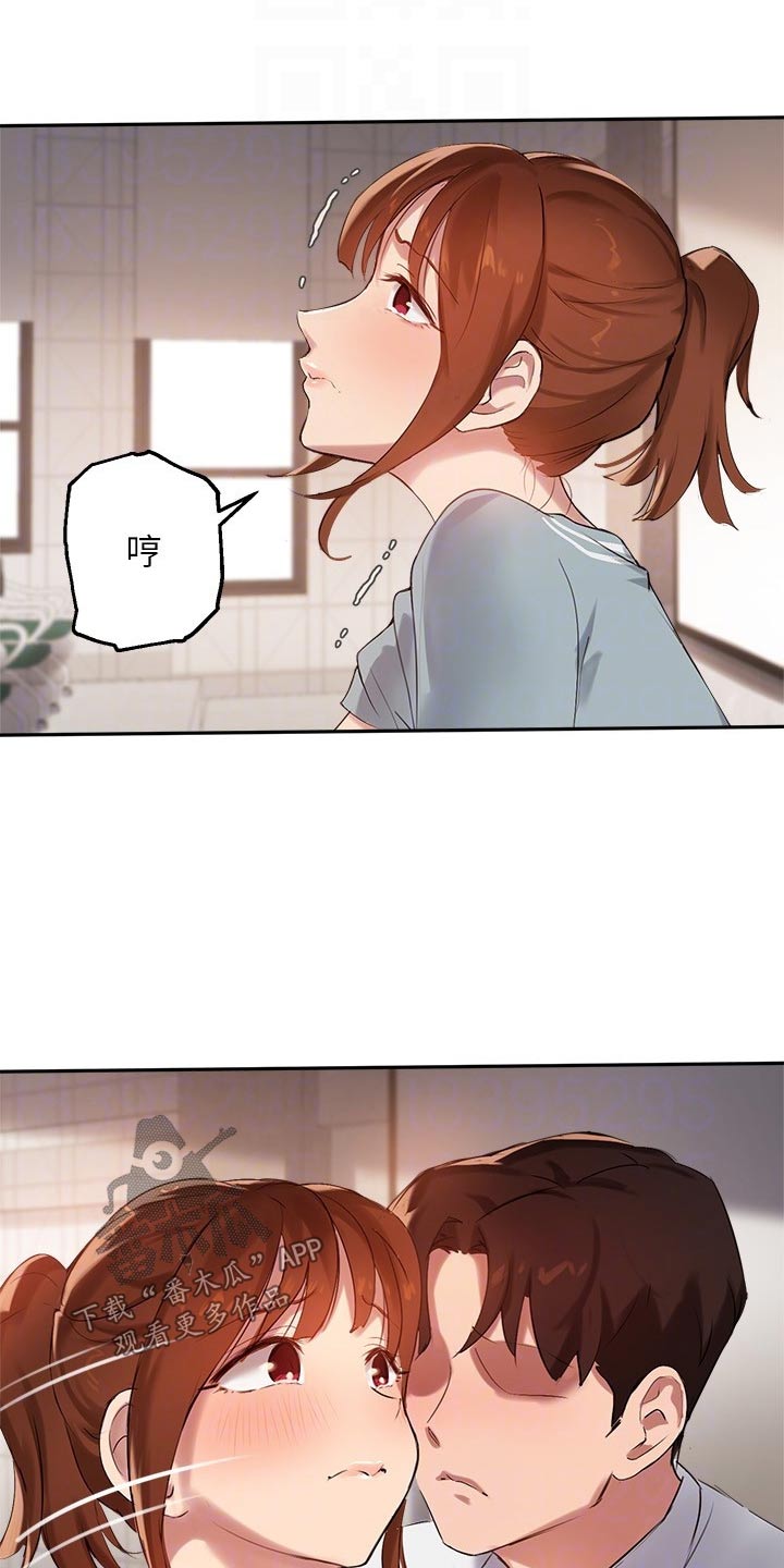 第48章：没有回头路17