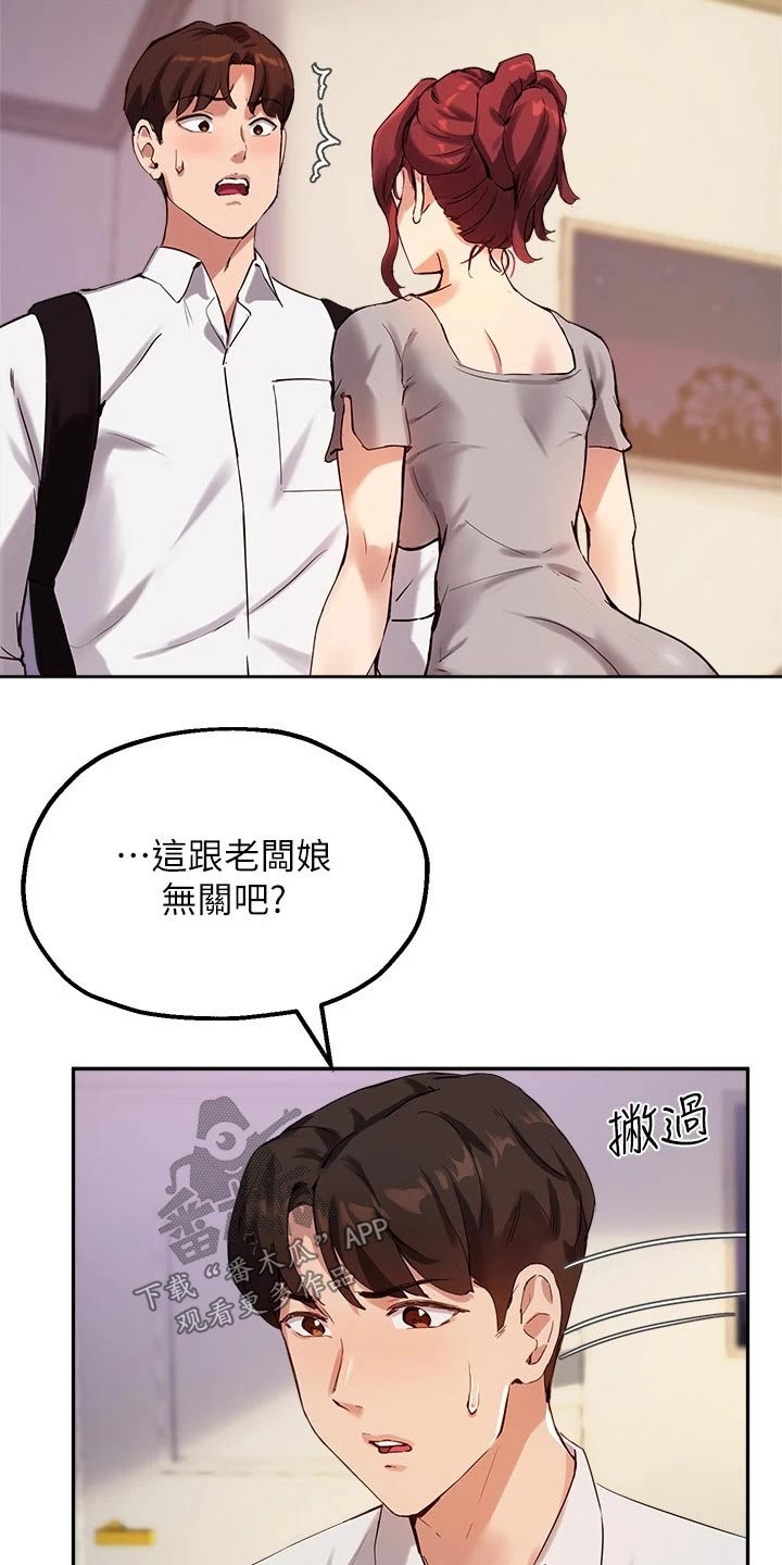 第39章：解释3