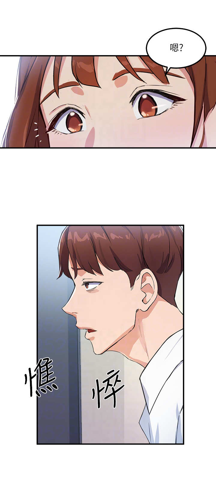 第8章：纠缠9