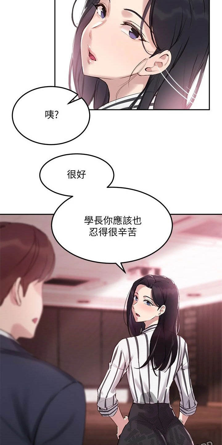 第23章：礼物23