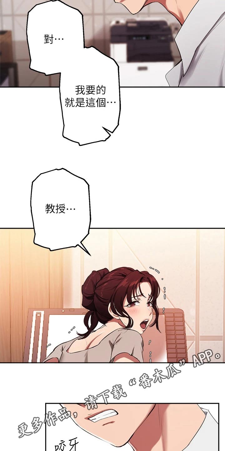 第63章：那个家伙30