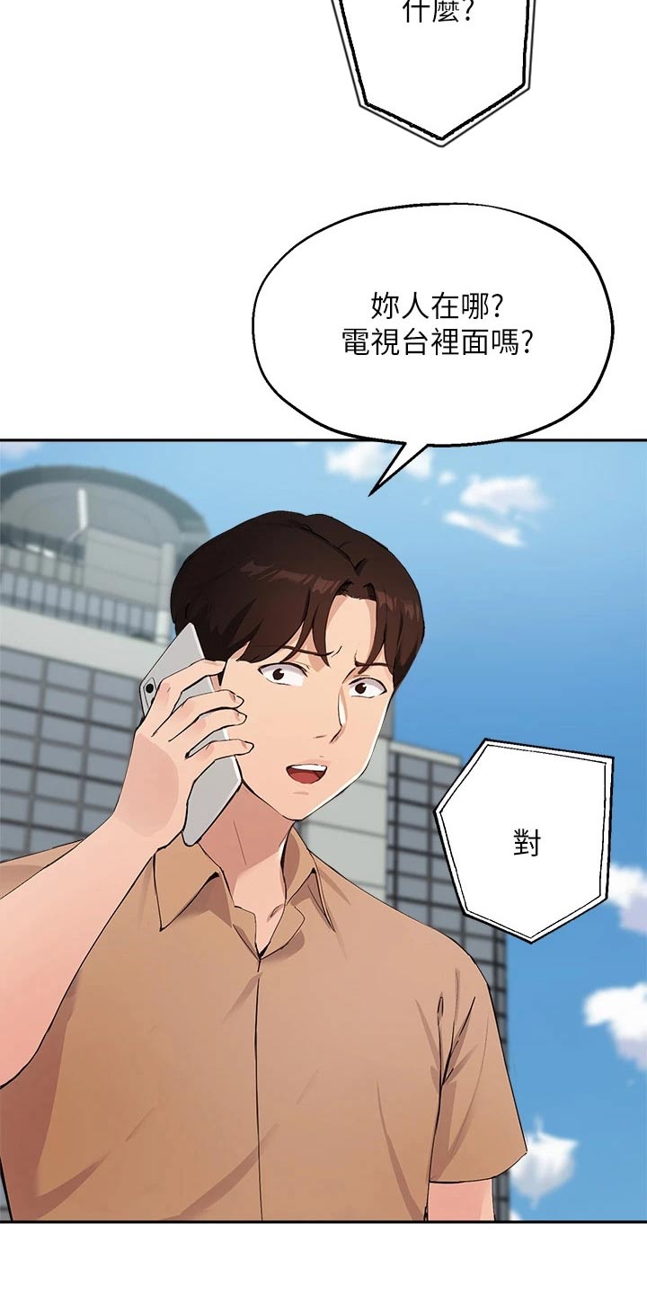 第67章：迷路24