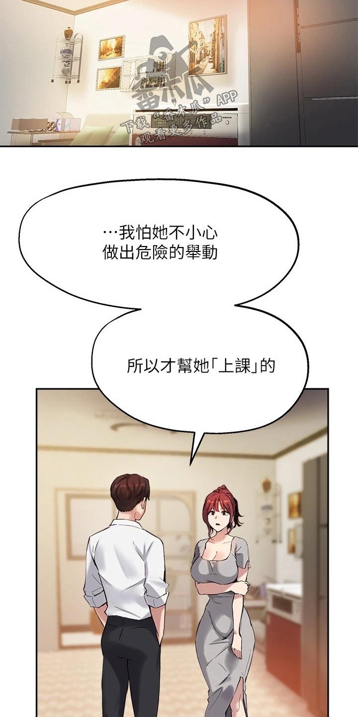 第39章：解释21