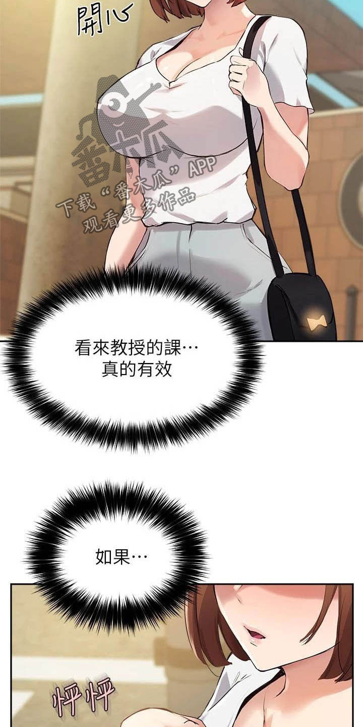 第32章：练习2