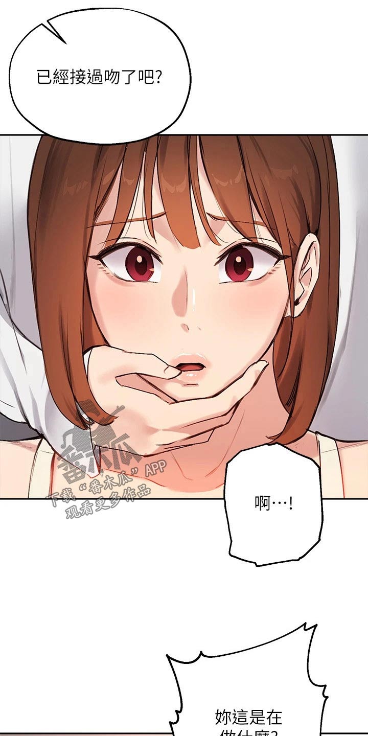 第77章：套话12