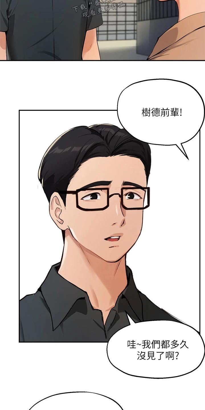 第67章：迷路8