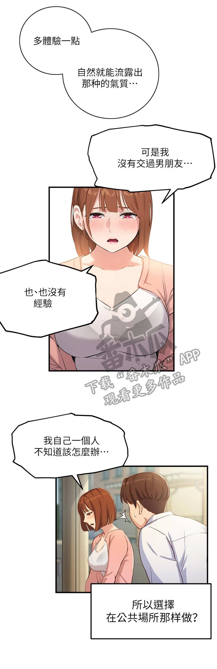 第7章：有问题1