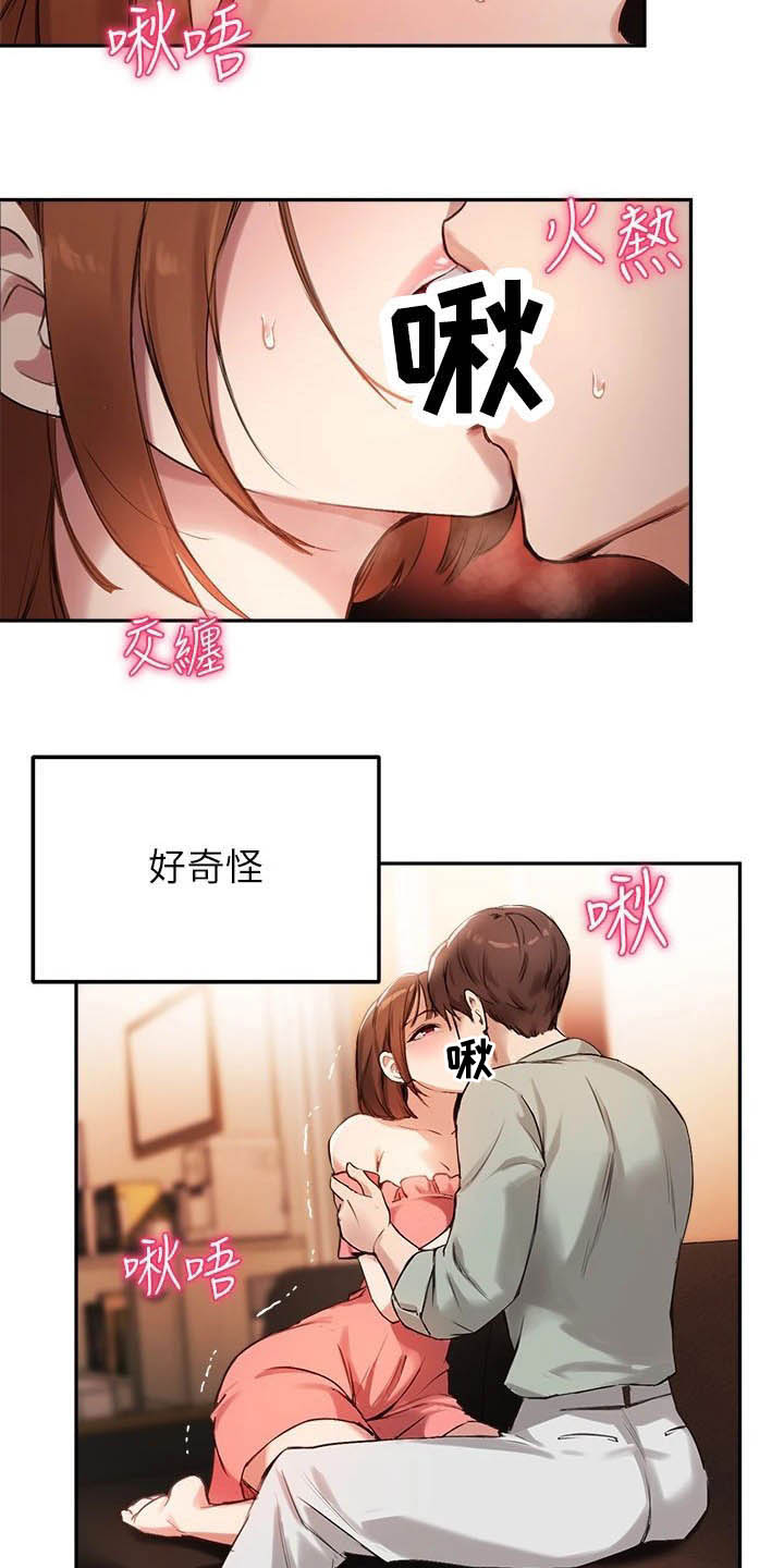 第22章：你回家吧13