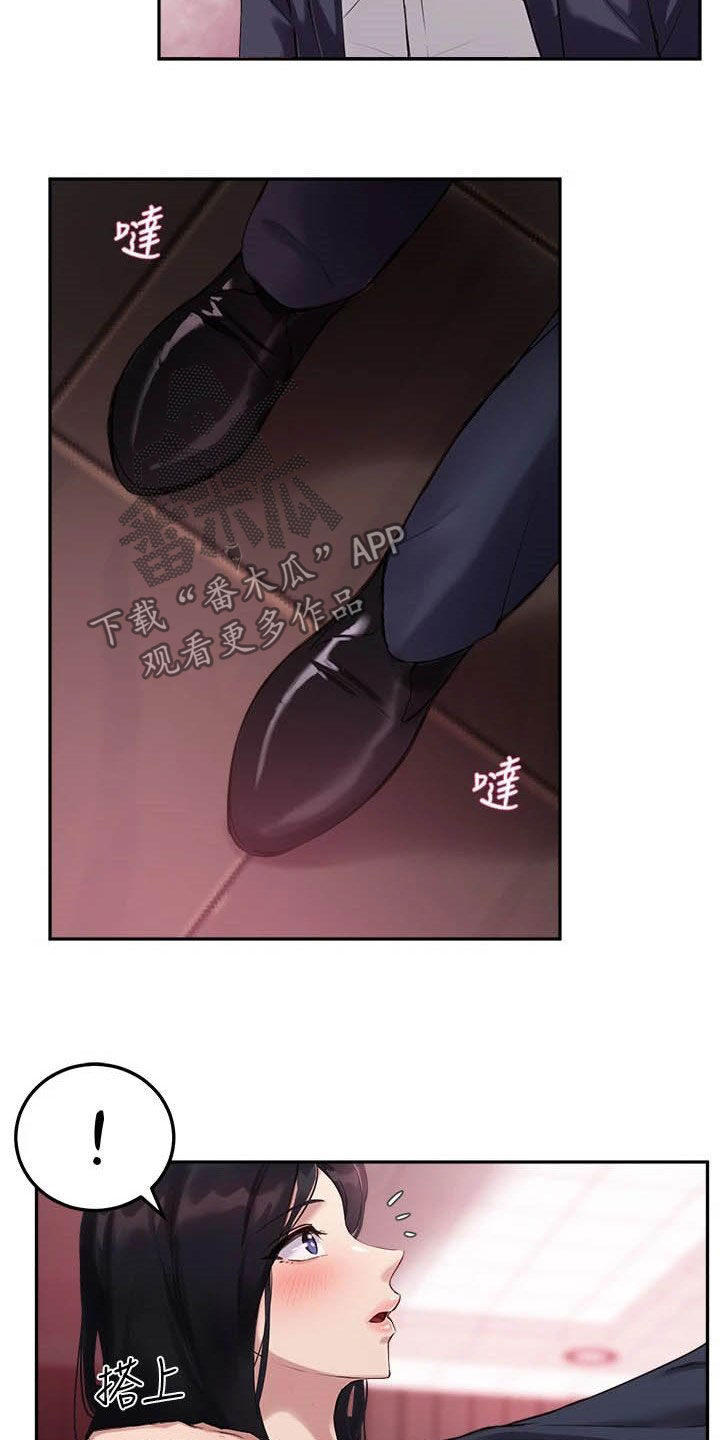 第24章：比较3