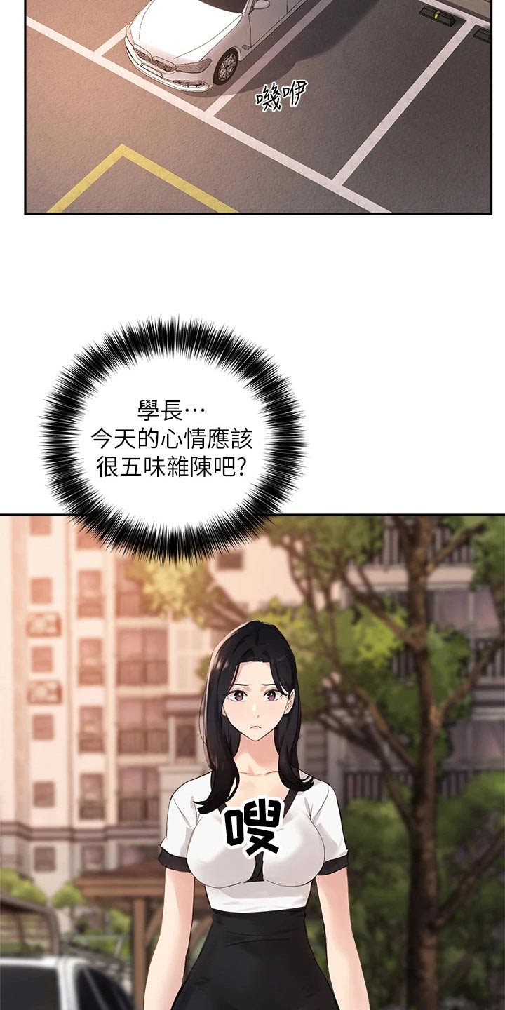 第82章：再见14