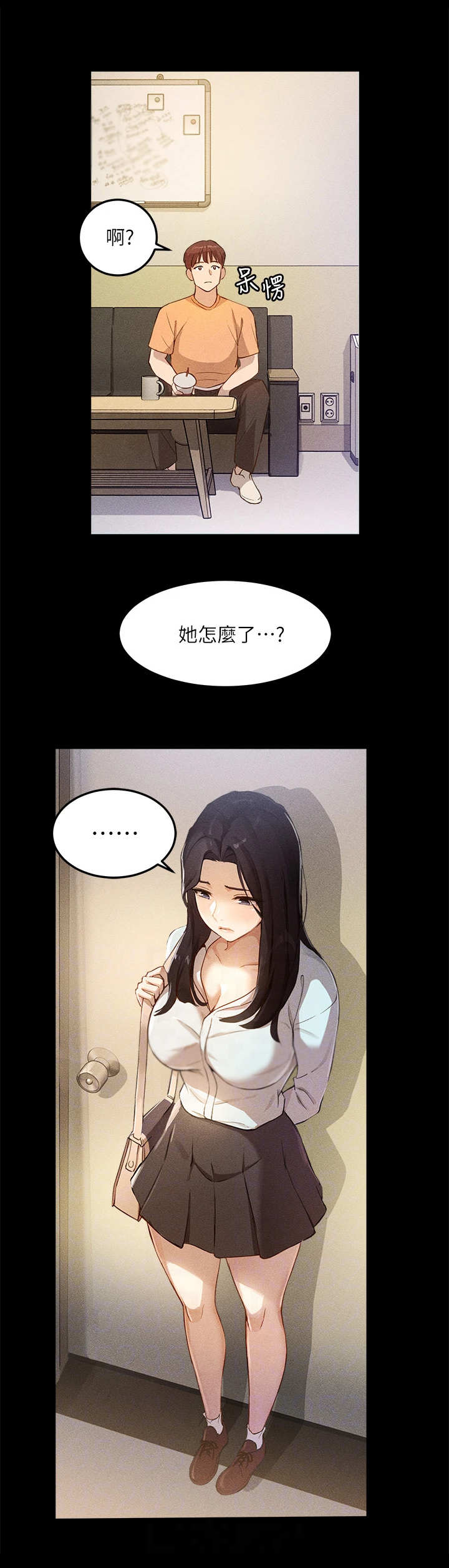 第12章：抓住机会12