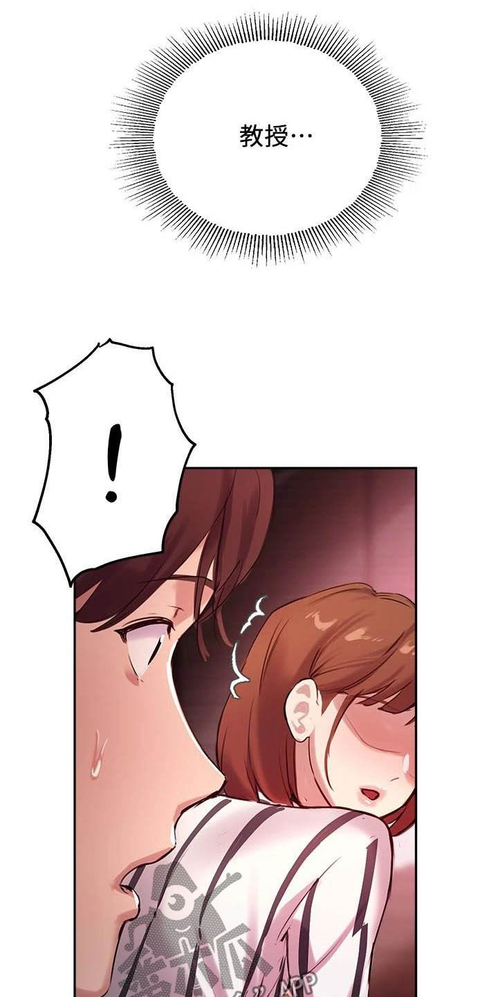 第25章：该我了10