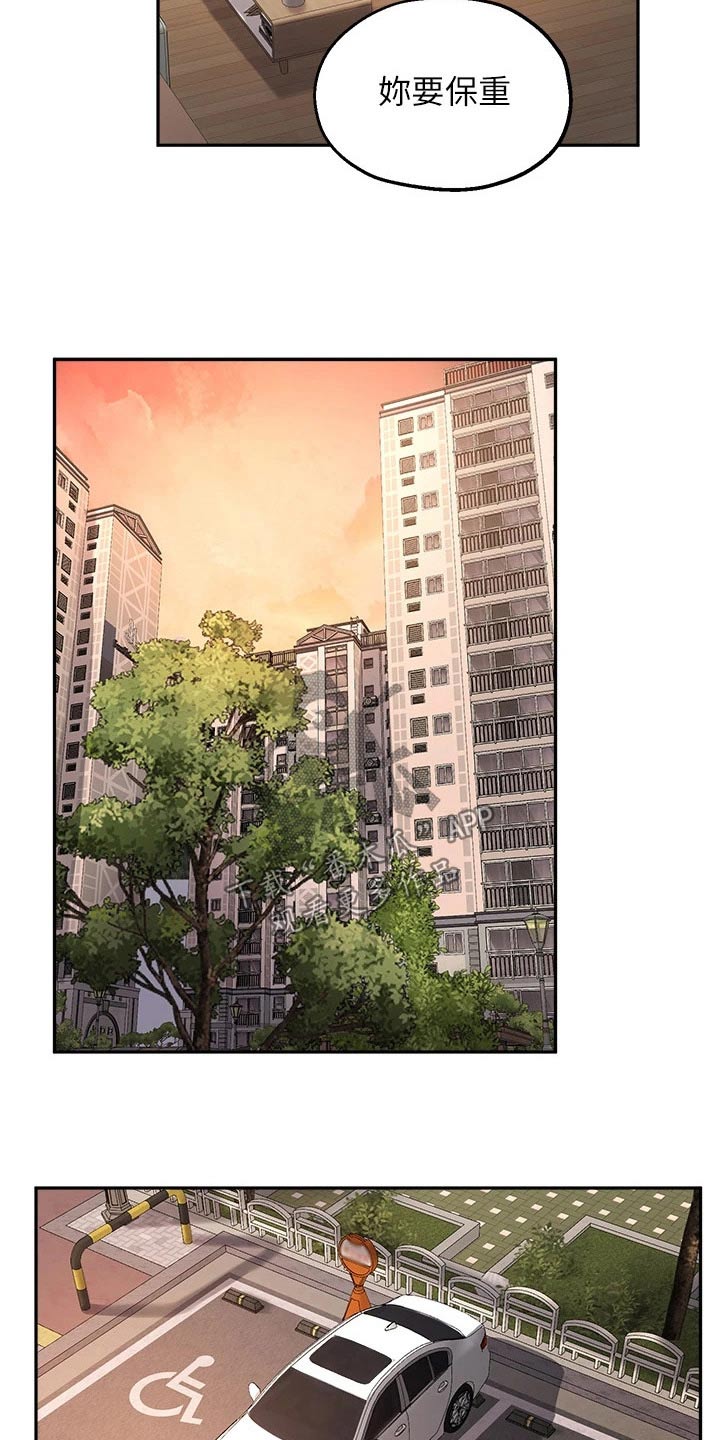 第82章：再见13