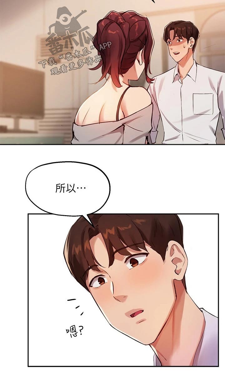 第40章：毋庸置疑18