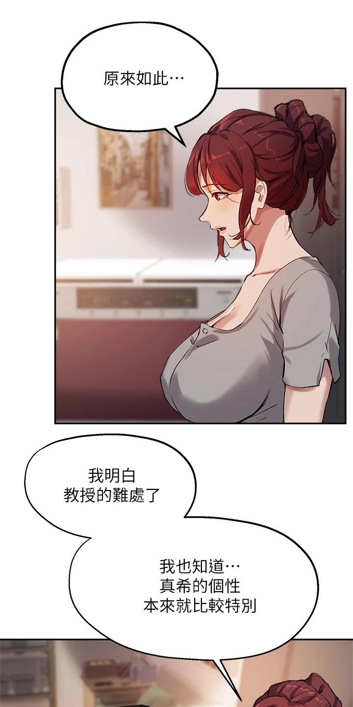 第40章：毋庸置疑0