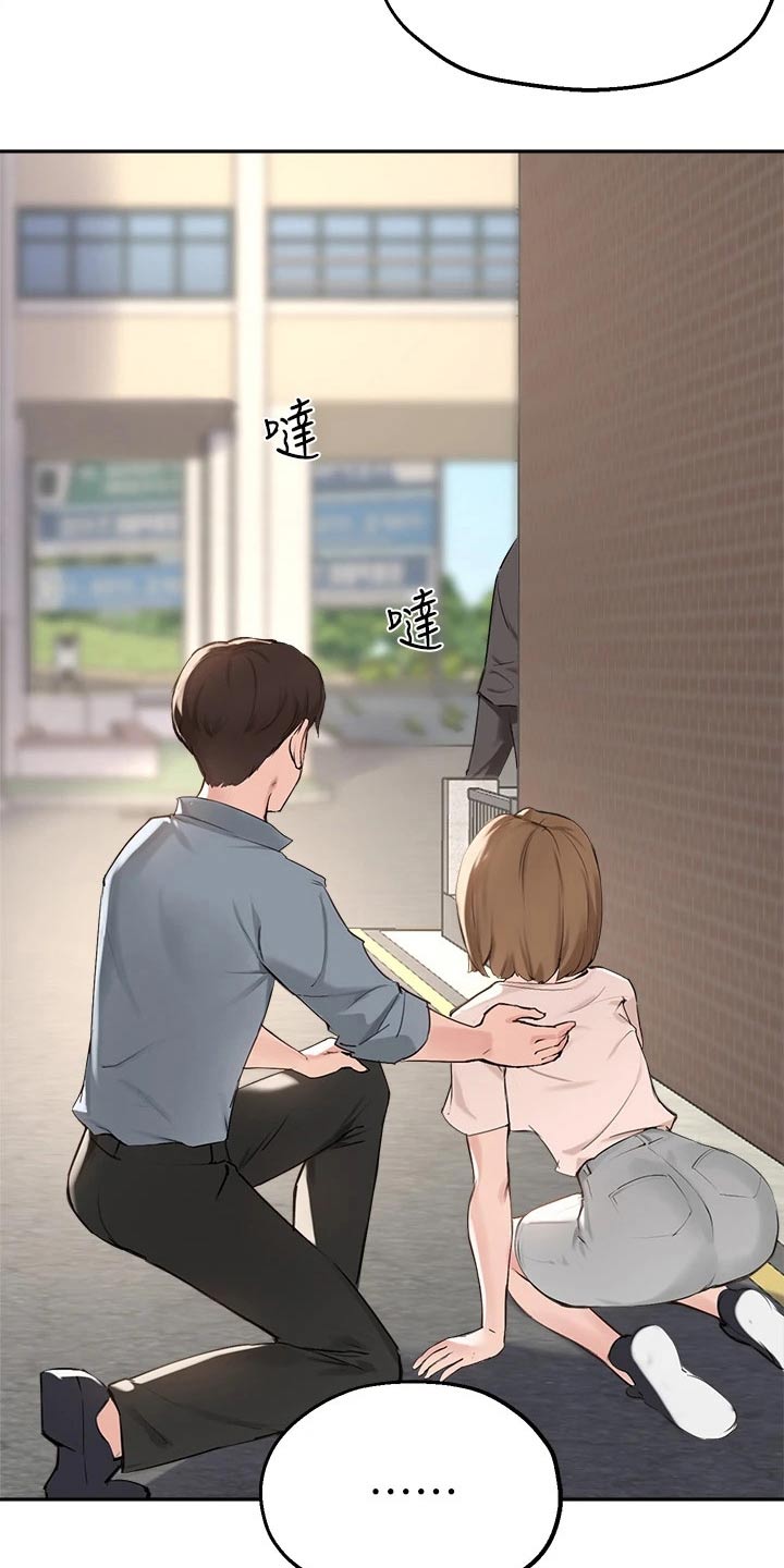 第58章：相遇13