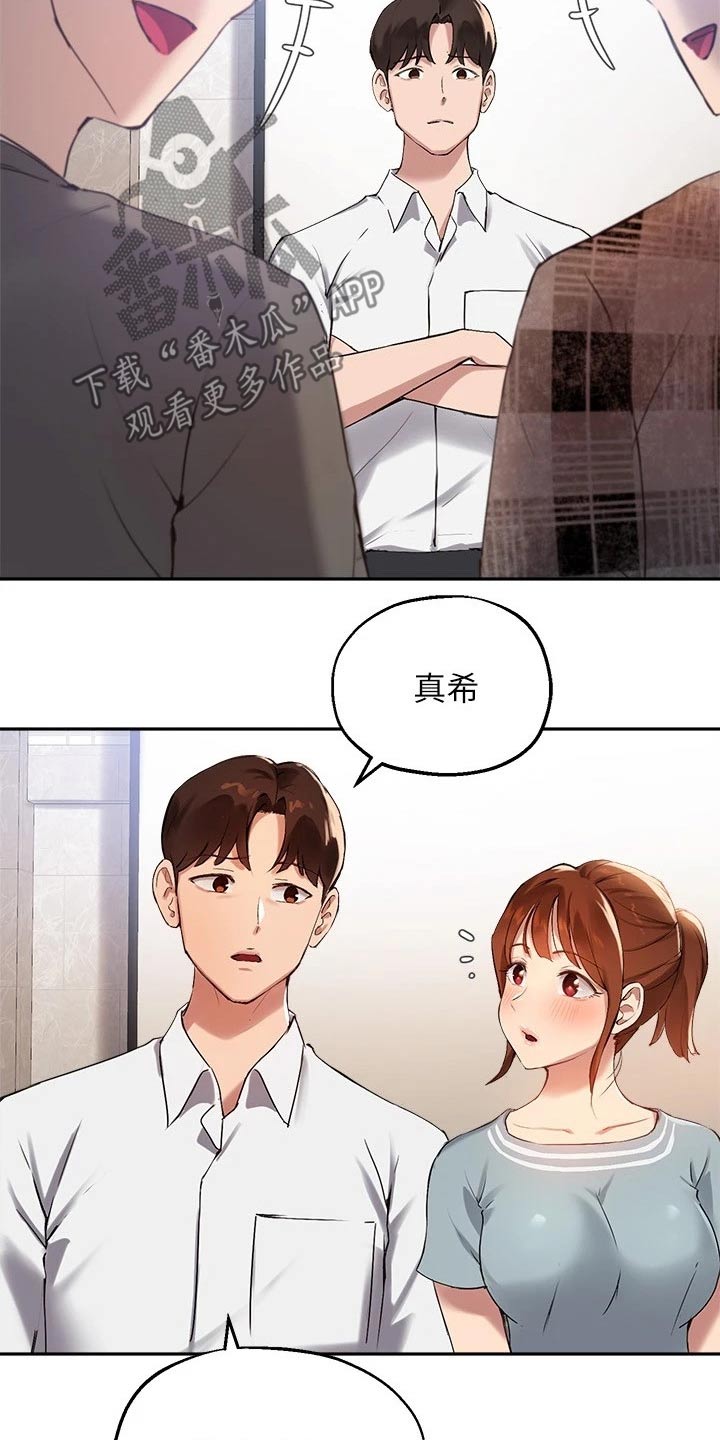 第46章：我会努力的11