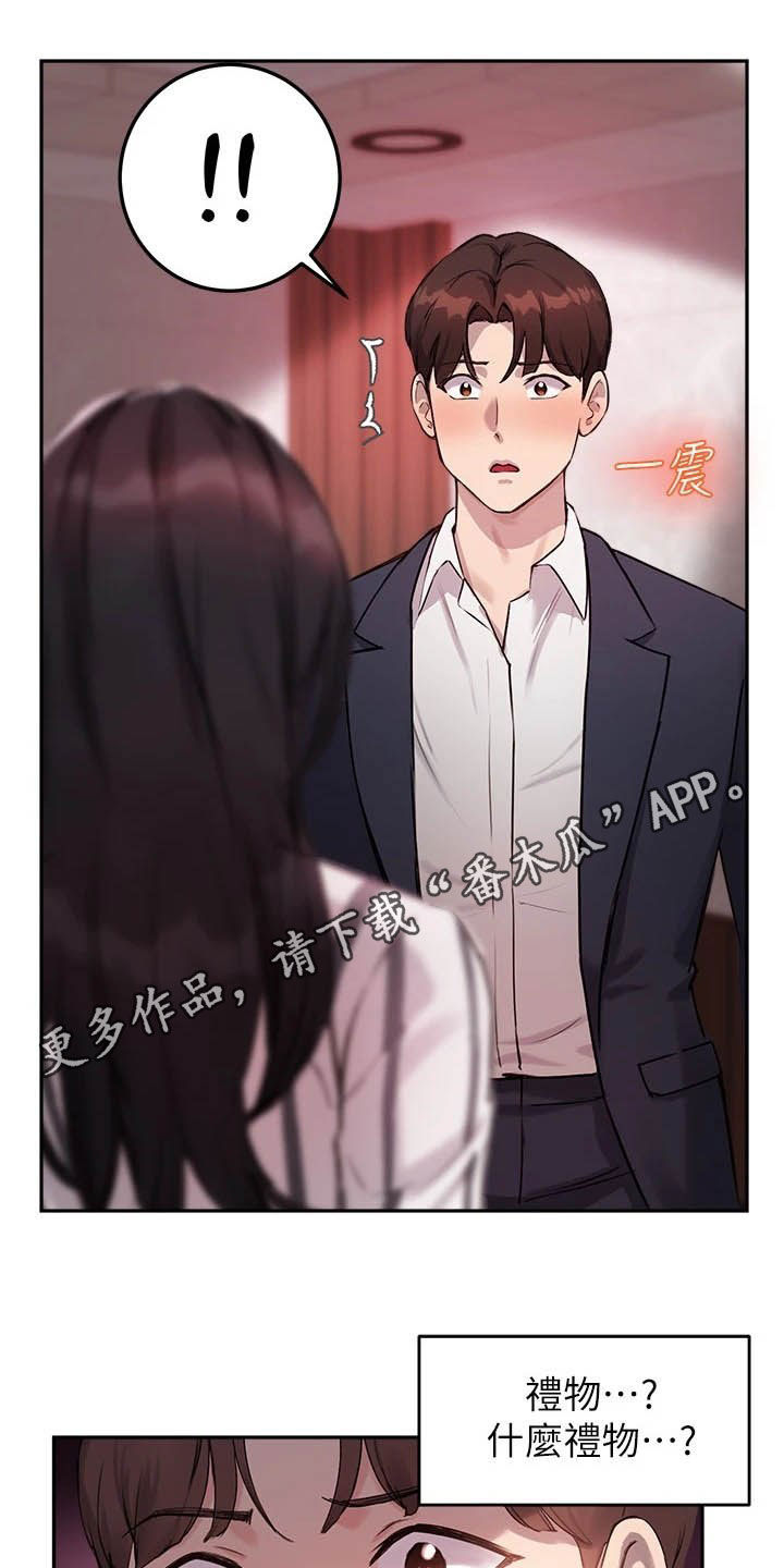 第24章：比较0