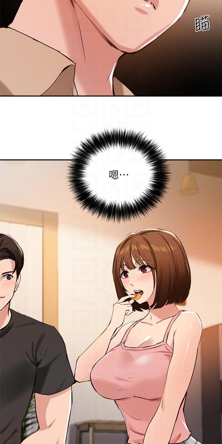 第62章：游戏12