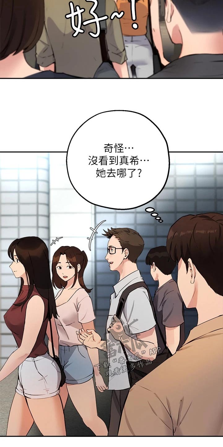 第67章：迷路21