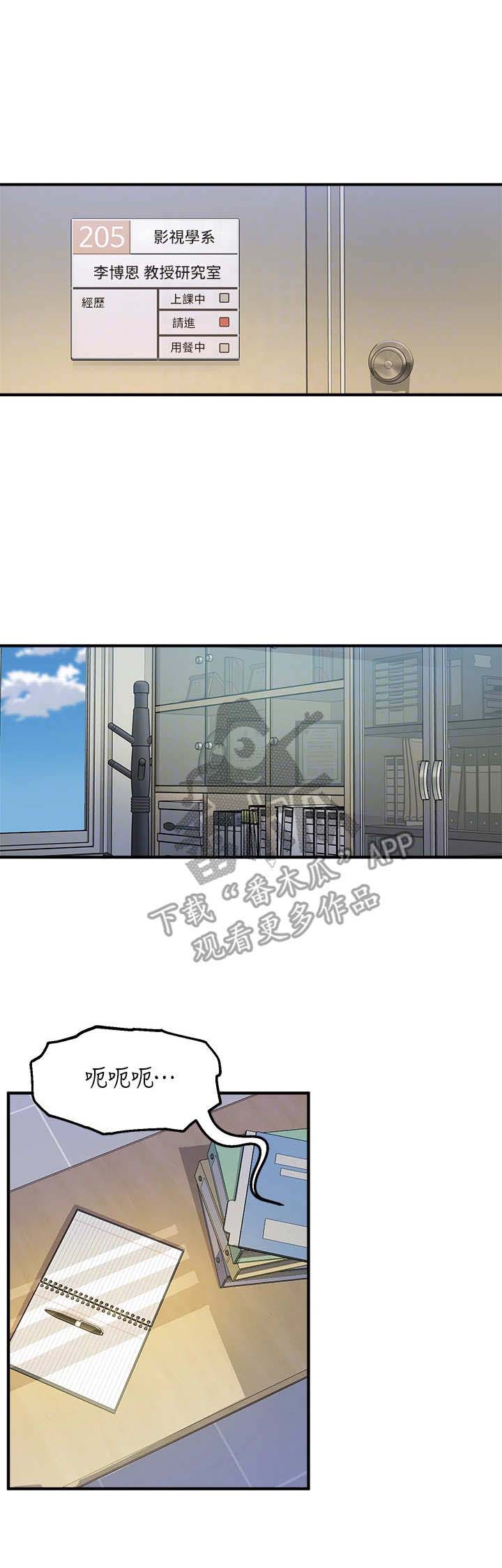 第9章：交换条件0