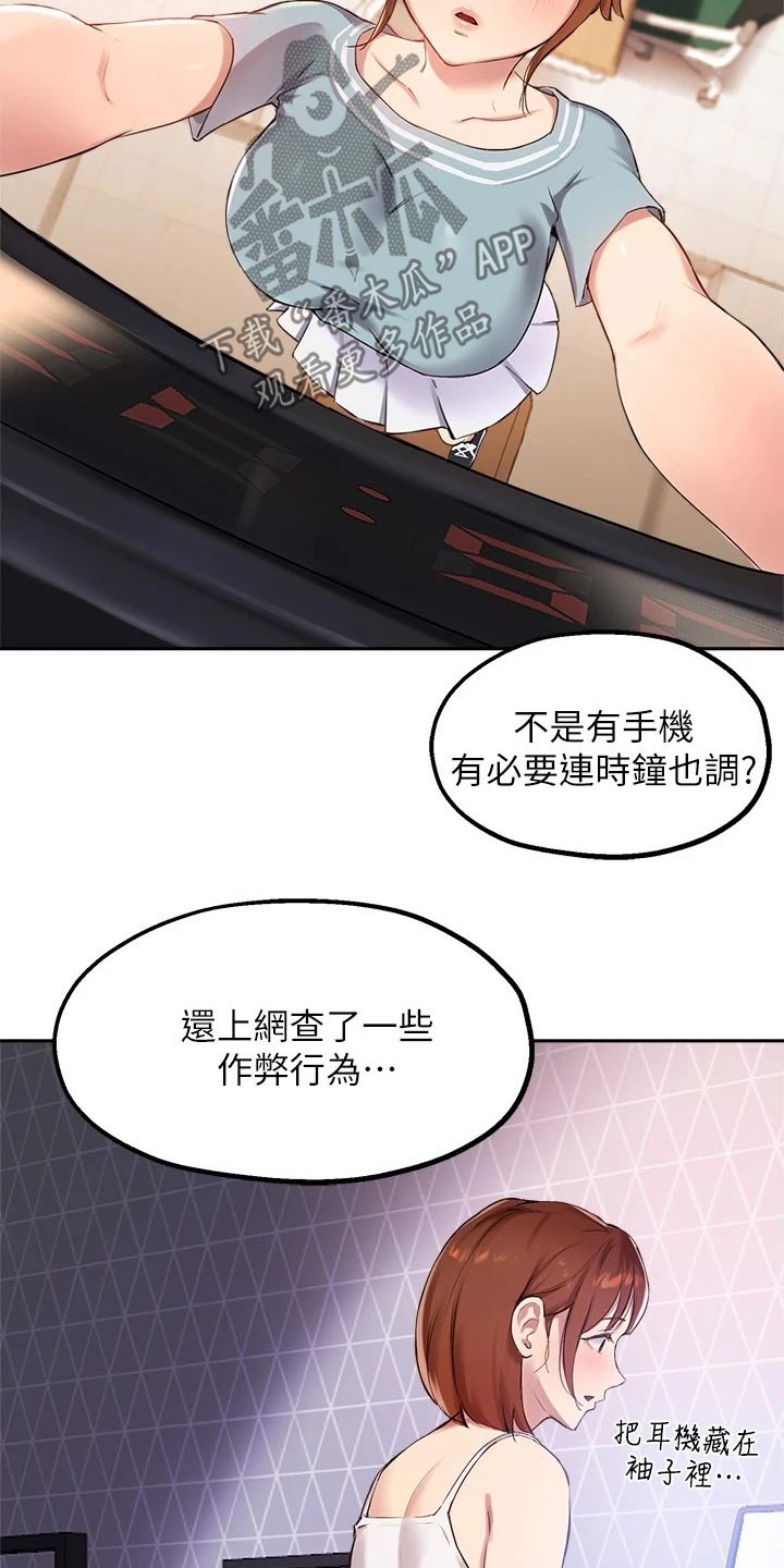 第46章：我会努力的3