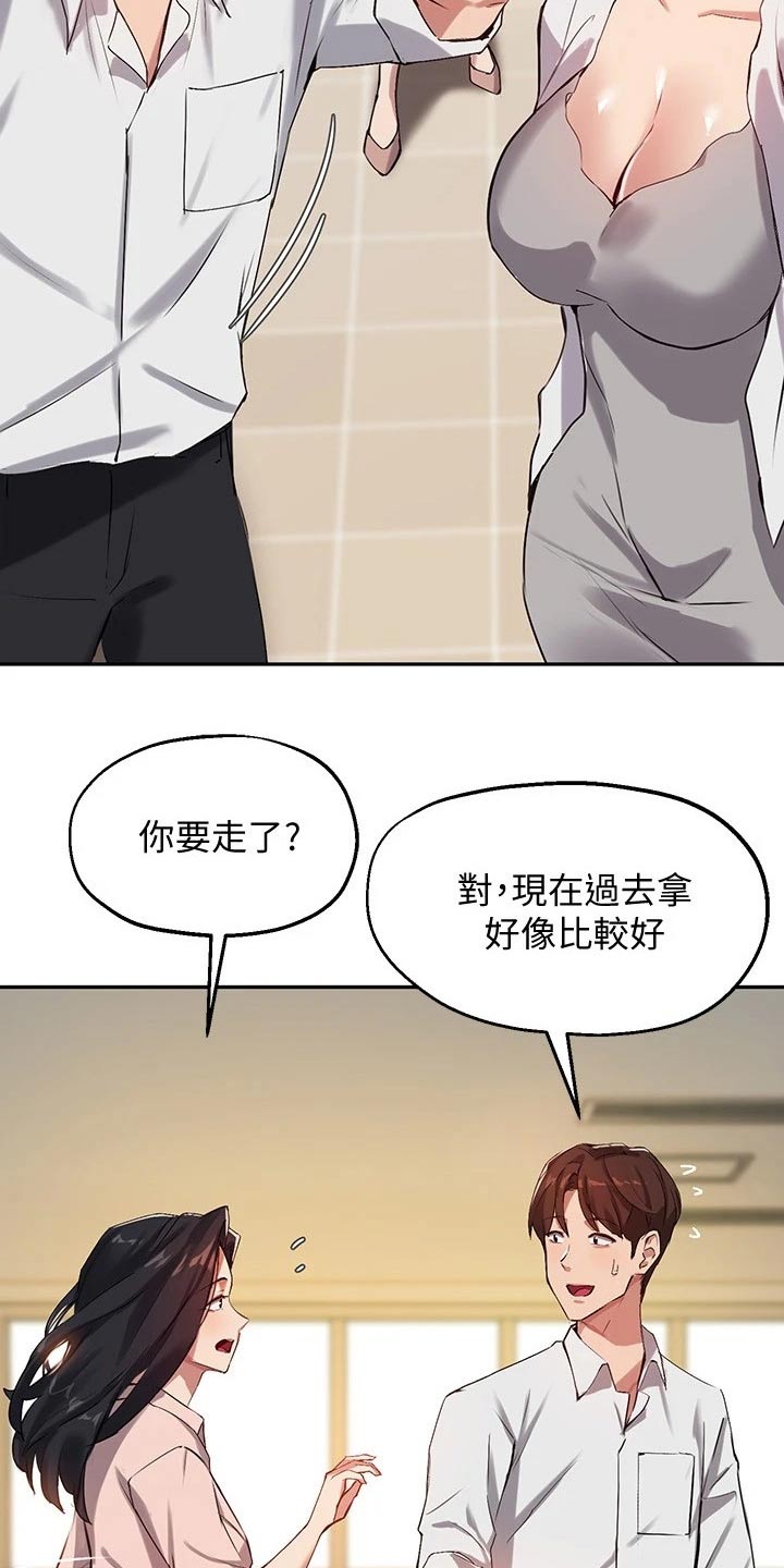 第42章：解围5