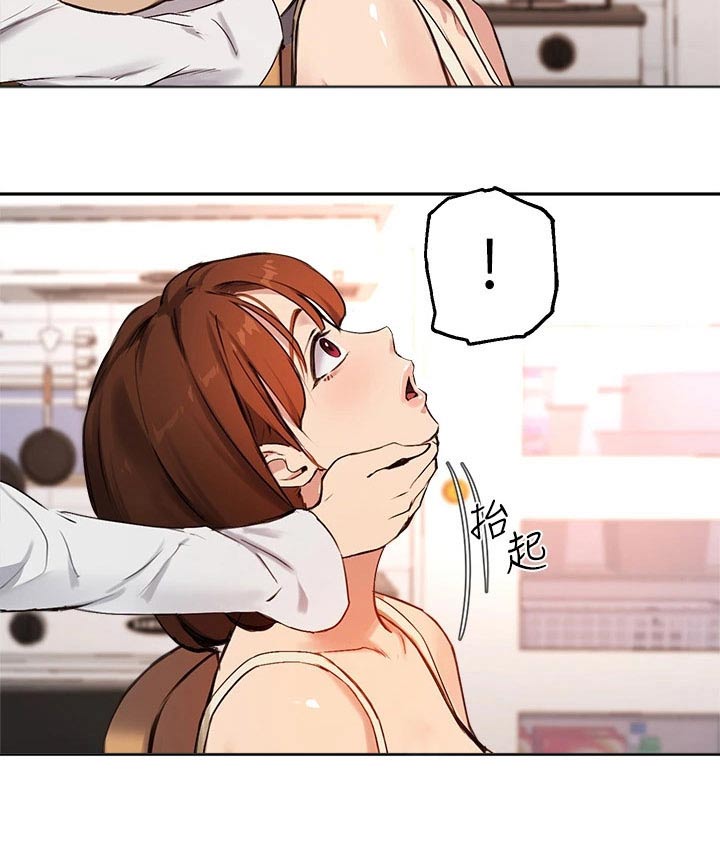 第77章：套话11