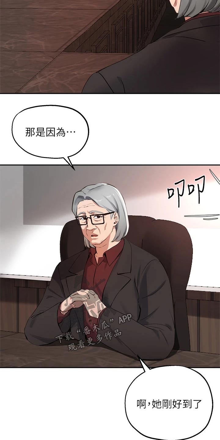 第79章：召集10