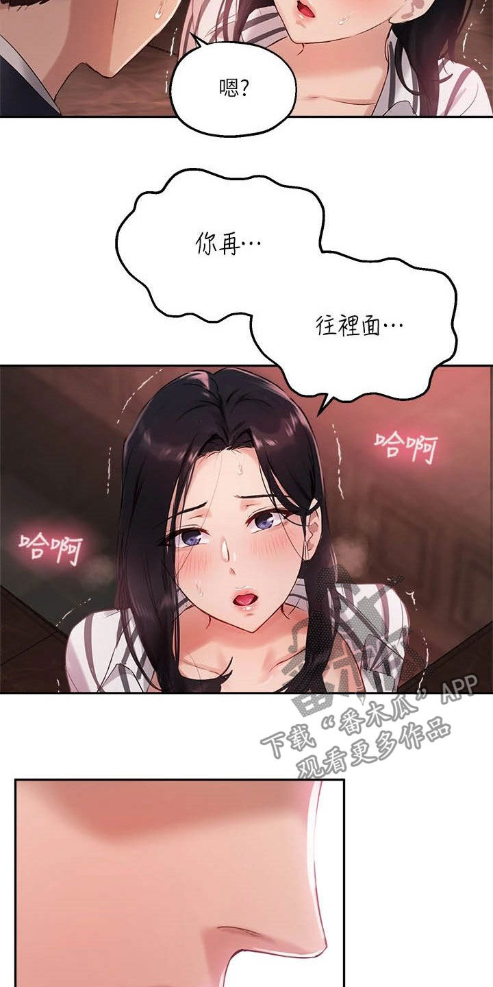 第24章：比较10