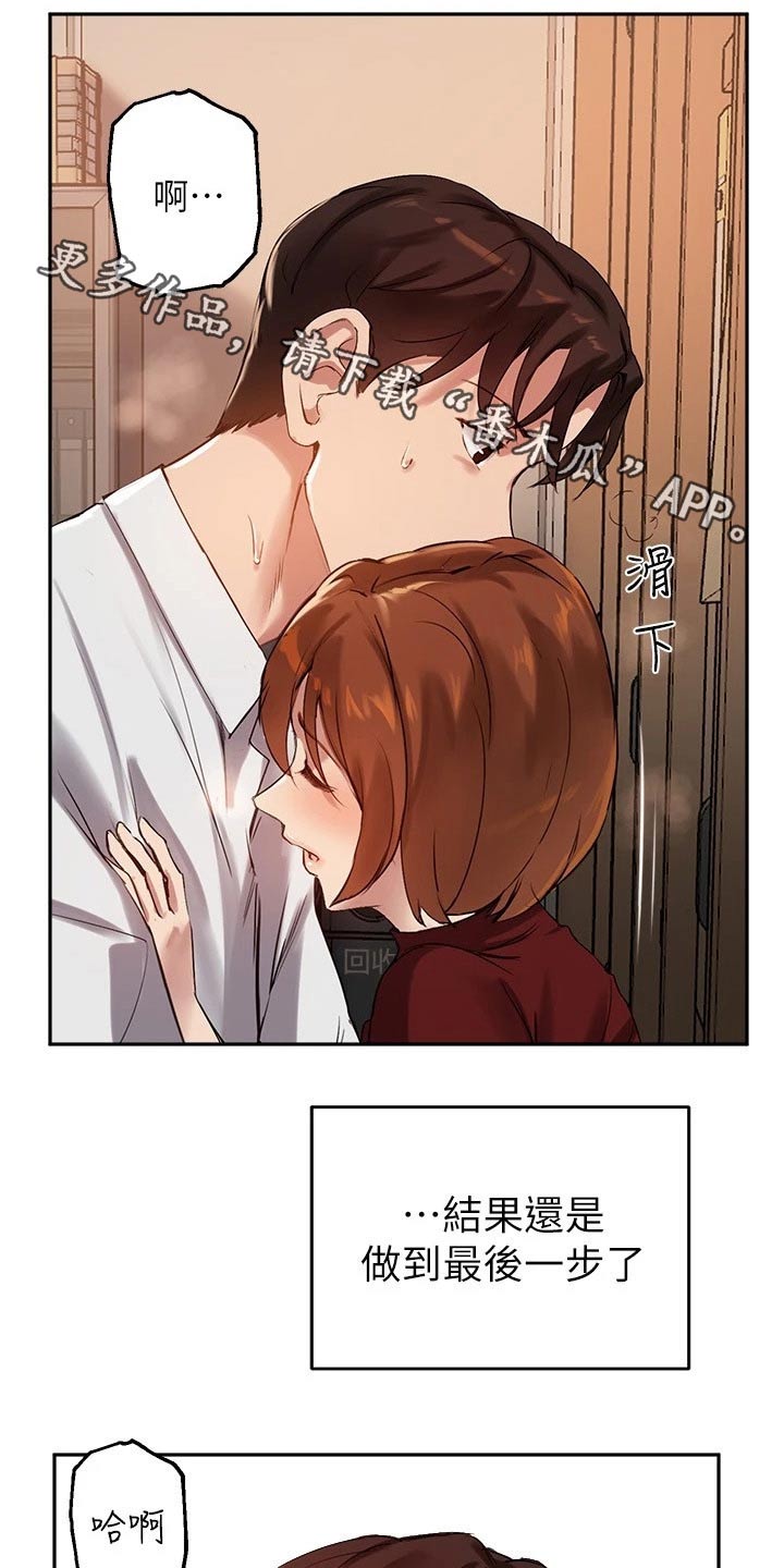 第45章：助教0