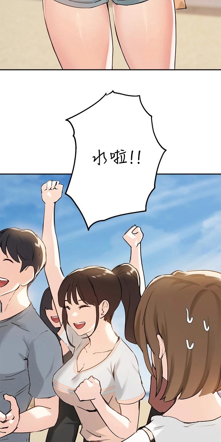 第59章：玩耍9